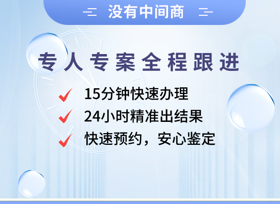深圳盐田区万核基因检测咨询中心